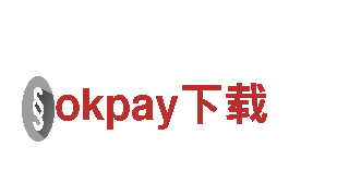 okpay下载-智简生活专家